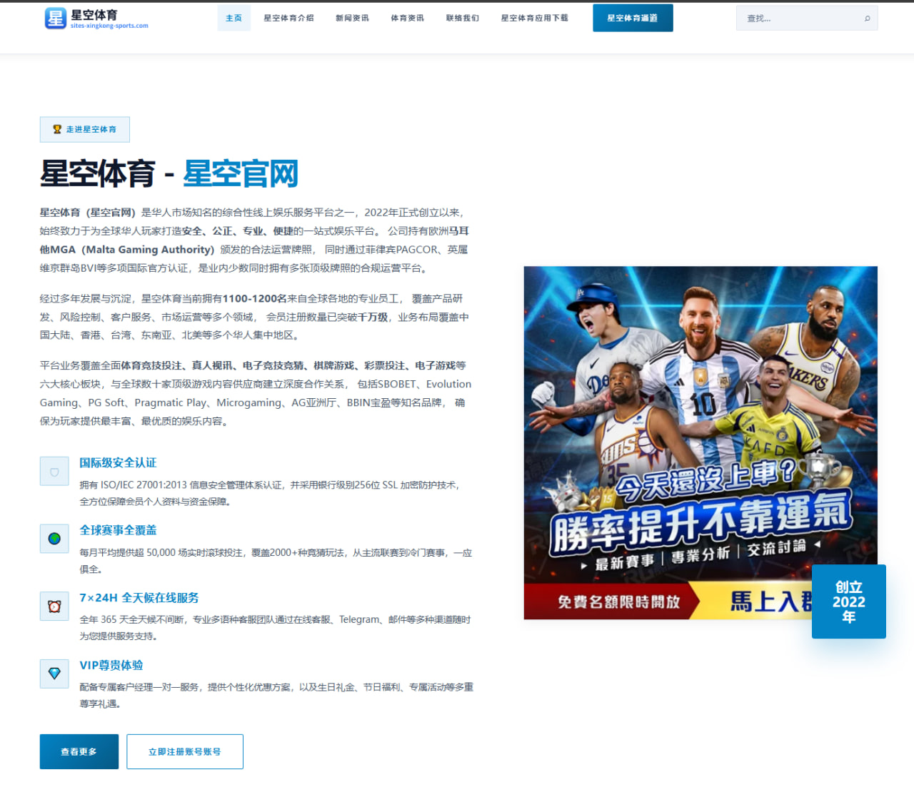 2026年亚运会乒乓球年轻选手表现与潜力分析