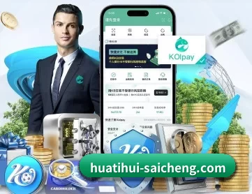 华体会体育直播 APP