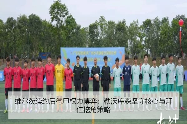 wei-er-ci-xu-yue-hou-de-jia-quan-li-bo-yi-lei-wo-ku-sen-jian-shou-he-xin-yu-bai-ren-wa-jiao-ce-lve-3-799.jpg